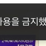인스타 스레드 캡<b>챠</b>하면 알림가나봐 ㅠㅠ
