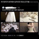 트위터이거ㅈㄴ맞말