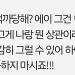 [군대] 여기 안 와야지 하면서도