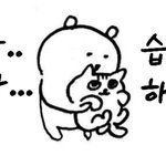 [드루와] 우리아빠 갑자기 <b>참견</b> 개오지는데