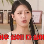 [댓글부탁해] '송범근' 이미주 "애인이 친구 머리카락을? 무조건...