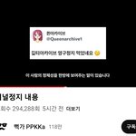 [드루와] 얘들아 뻑가 <b>복귀</b>했대