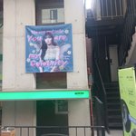 [<b>라잇썸</b>] 초원이 생일