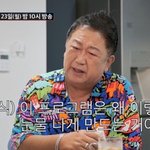 [단독] 이용식 오열 이유, <b>원혁</b>❤️이수민 임신 때문이었다…23일...