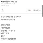 하이브 알바 <b>동인</b>인물이래ㅋㅋ