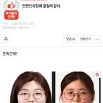 와..... 뉴진스 팬 <b>수준</b>.......