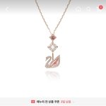 에이블리 스와로브스키 목걸이 가격 왜 달라??