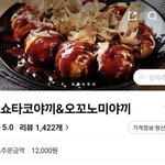 [이것좀봐줘] 하 아니 얘들아 우리 이거 유행시키자ㅠㅠ