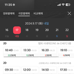 영화 ㅊㅊ좀