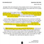 <b>민천지</b>와 싸페토끼단 흐린눈 뜨게 만드는 아미 성명서