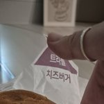 궁금한 햄버거 <b>사이즈</b> <b>m</b>사인데