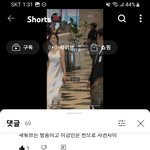 이강인 지키려고 <b>이현주</b> 욕하는 이강인팬들