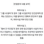 난 왜 이나은이 욕먹는거 이해가 안되지