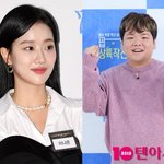 이나은 '왕따 의혹' 또 수면 위로…곽튜브, 옹호 논란에 "깊이...