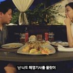 [댓글부탁해] 곽튜브, 이나은 논란 대리 용서에 역풍 맞았다 "곽튜브...