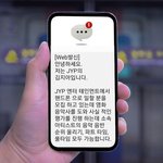 SM엔터 일당 80만 원? 엔터사 사기에 제니父·덱스 사칭도