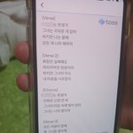[드루와] 사촌동생이 내이름 넣어서 <b>노래</b>만듦