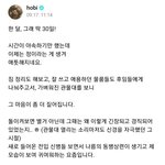 혹시 방탄은 다 <b>시인</b>이야?