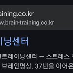 단월드 진짜 사이비같아