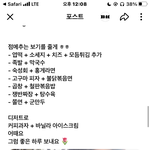 <b>아현</b> 맛잘알이네 진심
