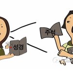 교리비교 18. 마 24장의 전쟁