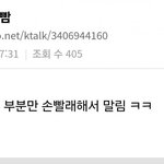 하이브 댓글알바<b>ai</b> 돌리는중ㅋㅋㅋ