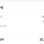 [댓글부탁해] <b>이</b>정도면 가성비 ㅆㅅㅌㅊ로 <b>잘</b>산거지?
