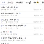 이런 게 진짜 공론화 되어야지