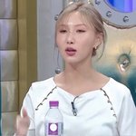 화사, 바쁜 스케줄 탓..."친언니 결혼식 당일에 알았다"(라스)