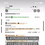 [댓글부탁해] 강남<b>테무</b> 이거 ㅈㄴ 웃기지않냐