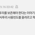 [댓글부탁해] 이게 도대체 무슨말이야?