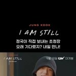 [군대] 내일 영화 <b>본다</b>