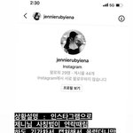 제니 차<b>쥐뿔</b> 나왔음 좋겠다