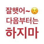 [드루와] 아니 썸남 이 심리 도대체 뭐냐???????