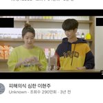 그냥 이나은팬들때문이라도 <b>업보빔</b>받는느낌인데?