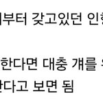 [드루와] 야 씨... 이거 ㅈㄴ 좋은데
