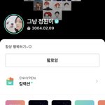 <b>양정원</b> 위버스 프사ㅠㅠㅠ