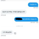 ㅋㅋ이<b>새기</b>뭐고