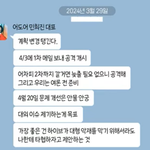 민희진 이거 <b>실화</b>냐..?