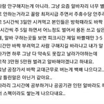 [19] <b>요새</b> 얘들이 알바 잘 안하는 이유 .....