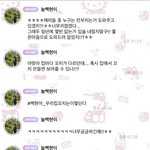 입 삐죽 말고 전이나 <b>부치</b>라는 아이돌
