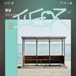 [<b>방탄소년단</b>] 쫌 빠른ㅅㅁㅇㅈ