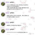 백현 <b>버블</b> 개웃김