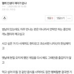 얘들아 나 <b>이</b> 글 쓰니인데