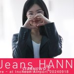 뉴진스 '팜하니 오늘도 예뻐요!'