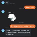 당근 <b>미개봉</b> 에어팟 이거 사기임?