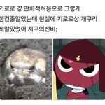 키 140에 <b>열폭</b> 심한 존못이면