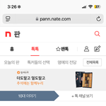 네달 전의 나.. <b>사탐</b>런 고민하고 있었구나