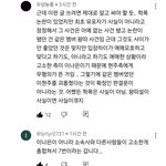 이나은 억까좀 작작하라고