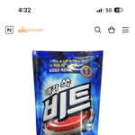 우리집만 <b>세제</b> 이런거 쓰너